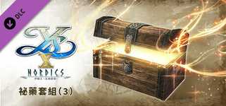 Ys X: Nordics - Nostrum Set (3) cover image