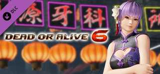 [Revival] DOA6 Alluring Mandarin Dress - Ayane background image