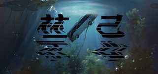 禁忌taboo background image