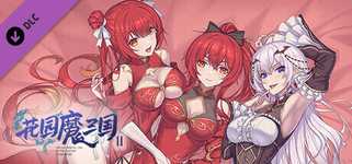 花园魔三国2 -The Sacrificial Girl of the Fantasy 3 Kingdoms 2- background image