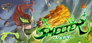Smelter background image