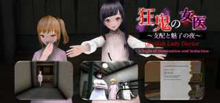 Devilish Lady Doctor - A Night of Domination and Seduction - background image