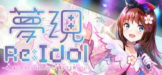 Yumeutsutsu Re:Idol background image