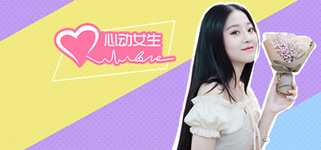 EnchantedGirl - 纯情房东俏房客 background image