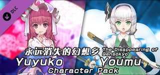 The Disappearing of Gensokyo: Youmu, Yuyuko Character Pack cover image