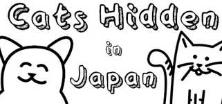 Cats Hidden in Japan cover image