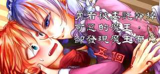 Halod's adventure times cover image