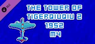 The Tower Of TigerQiuQiu 2 1952 M4 cover image