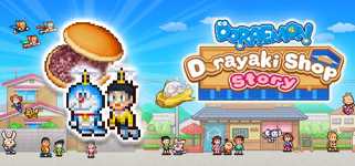 Doraemon Dorayaki Shop Story background image