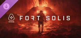 Fort Solis - 1 Year Anniversary Digital Goodies cover image