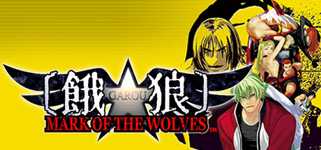 GAROU: MARK OF THE WOLVES background image