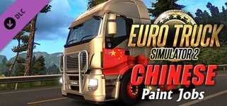 Euro Truck Simulator 2 - Chinese Paint Jobs Pack cover image