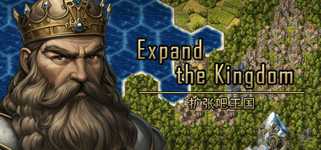 扩张吧王国 Expand the Kingdom cover image
