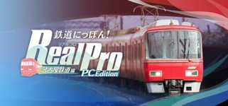 Japanese Rail Sim: Operating the MEITETSU Line cover image