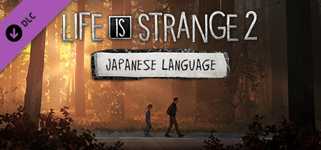 Life is Strange 2 - Japanese Language Pack cover image