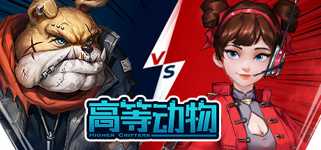 Higher Critters - 1v4 background image