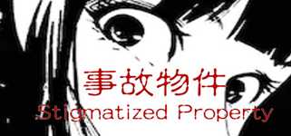 [Chilla's Art] Stigmatized Property | 事故物件 cover image