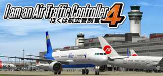 I am an Air Traffic Controller 4 cover image