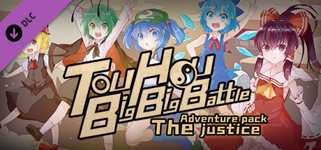 Touhou Big Big Battle: The Justice 冒险扩充包 cover image