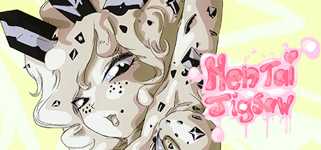 Hentai Jigsaw Puzzle Collection: Valentine’s Edition cover image