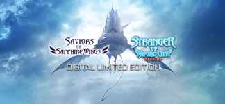 Saviors of Sapphire Wings / Stranger of Sword City Revisited Digital Limited Edition cover image