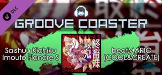 Groove Coaster - Saishuu Kichiku Imouto Flandre S cover image