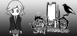 No Ghost in Sky Elevator cover image