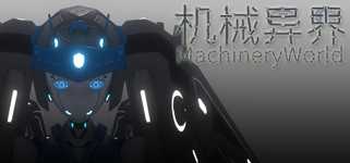 MachineryWorld background image