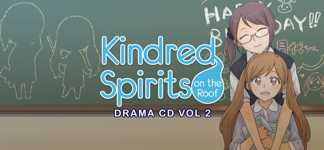 Kindred Spirits on the Roof Drama CD Vol.2 cover image