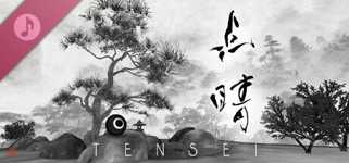 TENSEI Soundtrack cover image