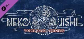 Nekojishi Voice Pack - Chinese cover image