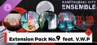 KAMITSUBAKI CITY ENSEMBLE - Extension Pack No.9 feat. V.W.P cover image