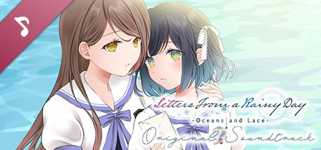 Letters From a Rainy Day -Oceans and Lace-　Original Soundtrack cover image