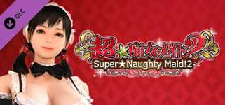 Super Naughty Maid 2 - Uncensor DLC cover image
