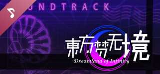 东方梦无境 ～ Dreamland of Infinity Soundtrack cover image