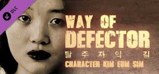 Way of Defector - Character Kim Eun-sim cover image