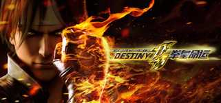 THE KING OF FIGHTERS: DESTINY cover image