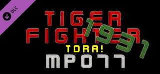 Tiger Fighter 1931 Tora! MP077 cover image