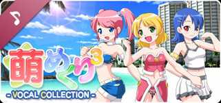 Moe Mekuri SP -Moe Mekuri 3 VOCAL COLLECTION- cover image