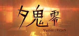 夕鬼 零 Yuoni: Rises cover image