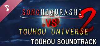 [TOUHOU SIDE] SONOHIGURASHI VS. TOUHOU UNIVERSE2 Soundtrack cover image