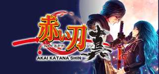 Akai Katana Shin cover image