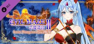 Evil Maze II - Lava Dungeon cover image