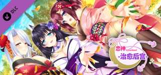 恋神-治愈后宫- / LoveKami -Healing Harem- Chinese Language cover image