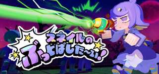 Snail's Knock Out! cover image