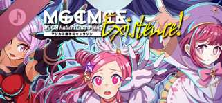 MGCM katteni Chara-song Existence! cover image