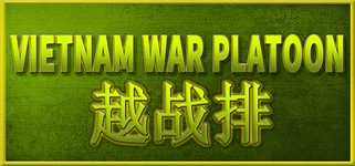 VIETNAM WAR PLATOON 越战排 (AI WAR Game) cover image