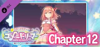 Star Melody Yumemi Dreamer - Chapter 12 cover image