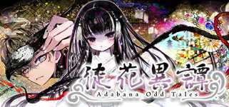徒花異譚 / Adabana Odd Tales cover image