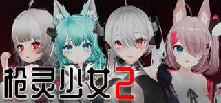 GunSoul Girl 2 cover image